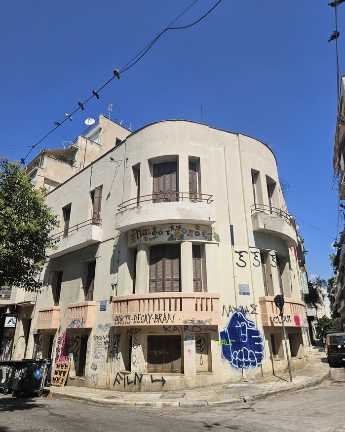 Actual existing exterior of the building before renovation